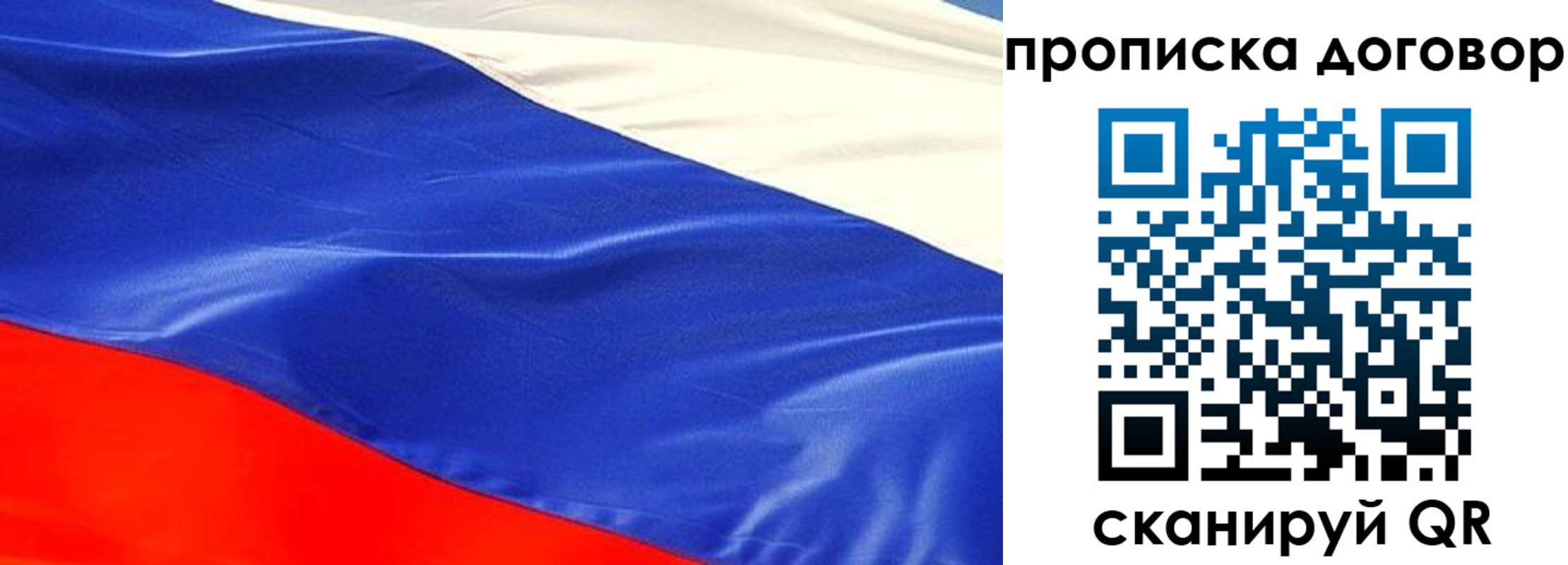 прописка иностранных граждан в Сердобске